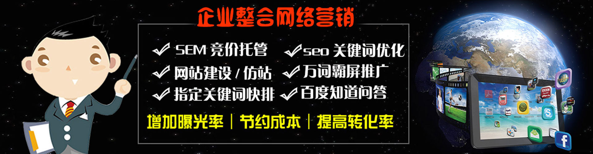 忻城如何做sem