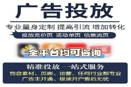 从0到1：百度竞价托管外包案例深度解析